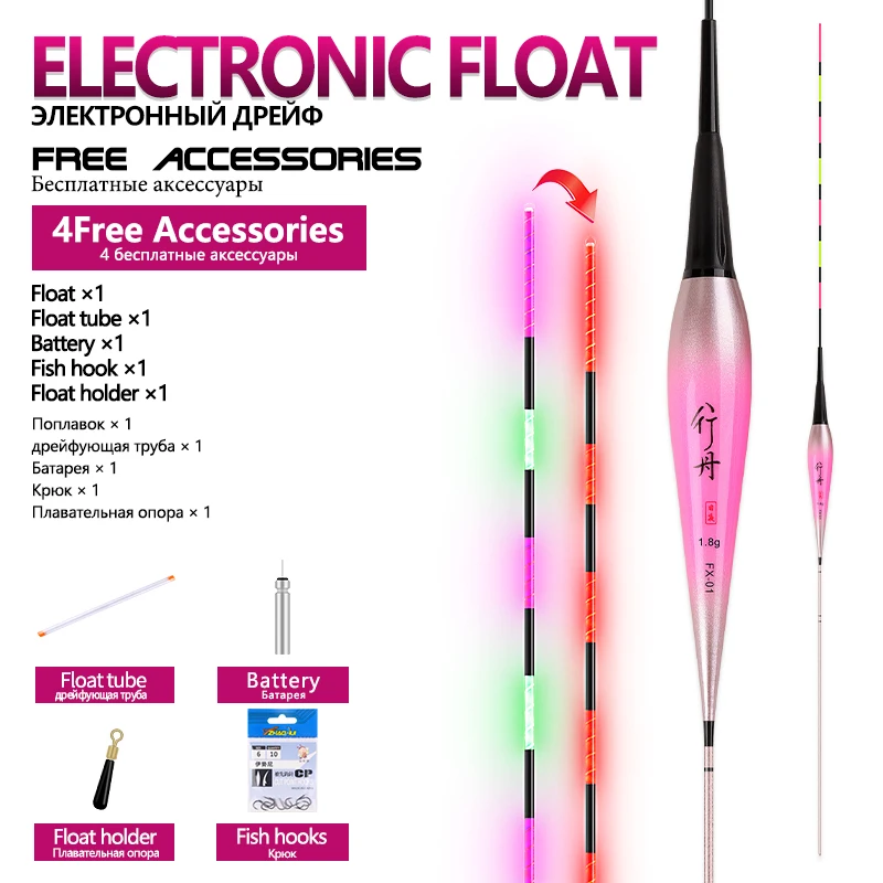 1 шт. рыболовный поплавок с датчиком гравитации + поплавковая трубка CR425 крючок
