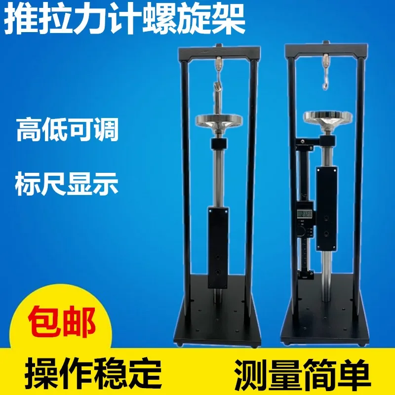 Нажимной и Тяговый Манометр с шкалой HLB винтовой стенд ручной тестовый испытание