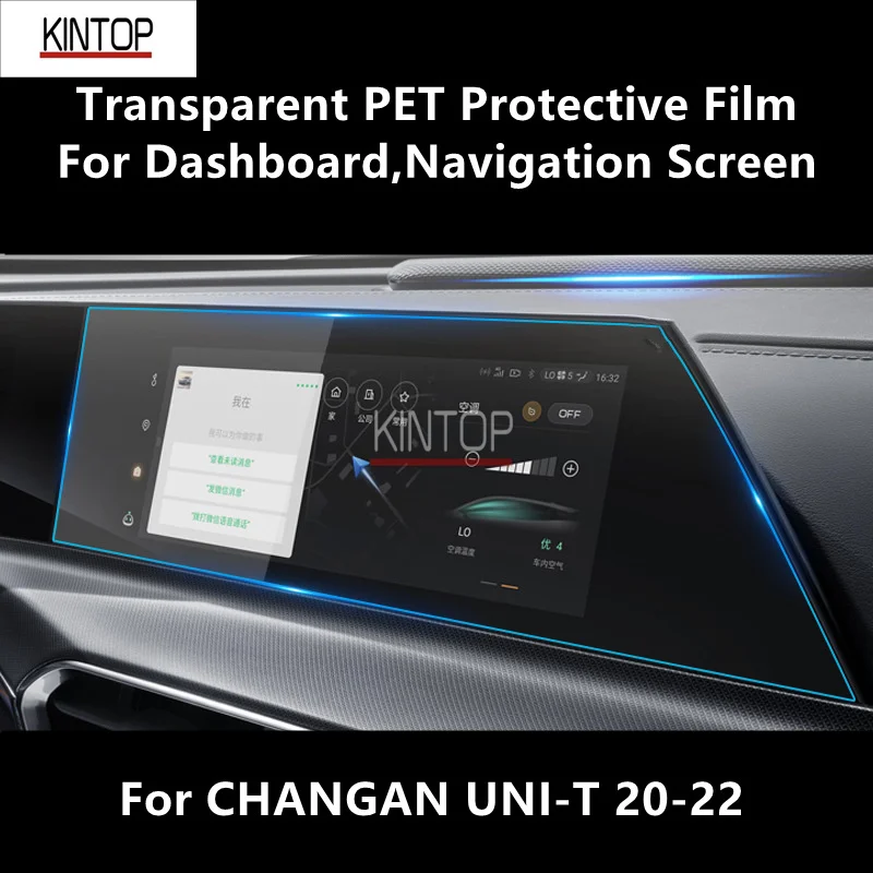 

For CHANGAN UNI-T 20-22 Dashboard,Navigation Screen Transparent PET Protective Film Anti-scratch Accessories Refit