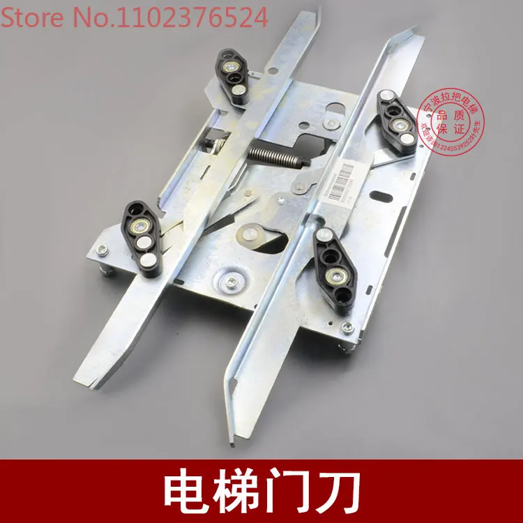 

Original elevator door knife D7 without lock/with lock R6 long arm KM902670G13 is applicable to KONE elevator