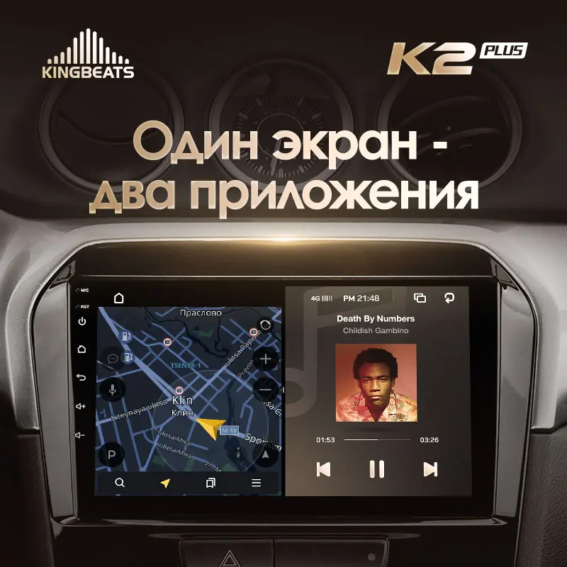 KingBeats штатное головное устройство For Suzuki Vitara 4 2014 - 2018 GPS Android 10 автомагнитола на