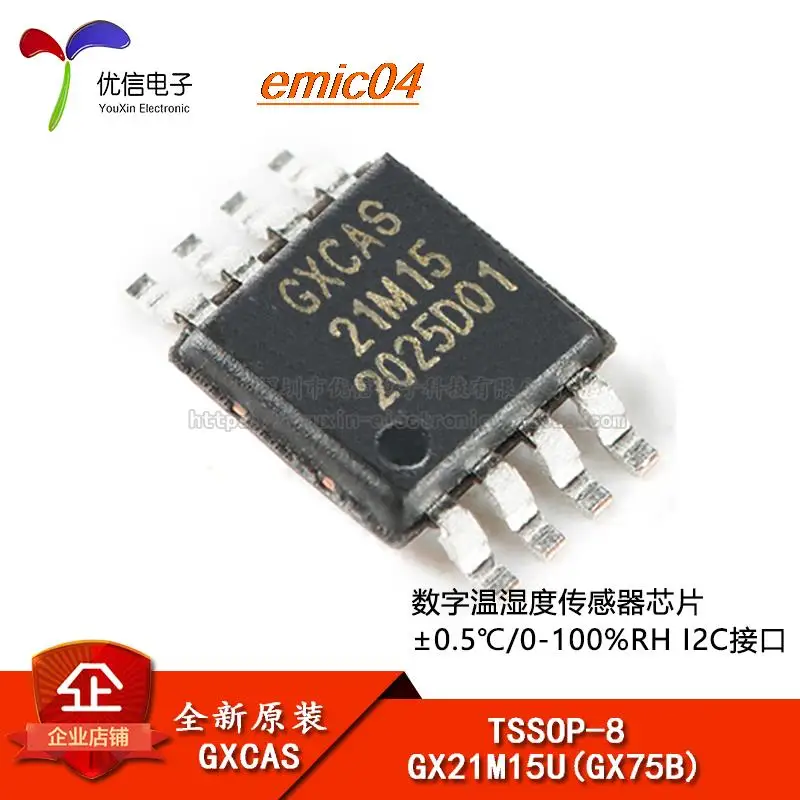 

10 шт., Оригинальные запасные части GX21M15U(GX75B)TSSOP-8 0,5 I2C