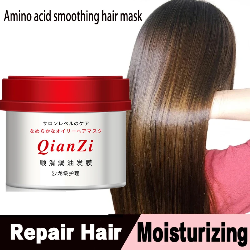

Moisturizing Repair Hair Mask Conditioner Perming Care Dry Frizz Nutrition Ointment Hair Straightening Cream Salon Care 230g