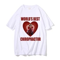 classic funny worlds best chiropractor tshirt men woman vintage cotton t shirts mens casual loose hip hop t shirt man streetwear