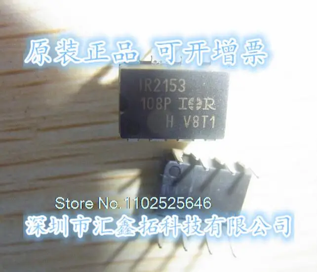 

Интегральная микросхема IR2153 IR2153PBF IR2153 DIP-8, 10 шт./партия