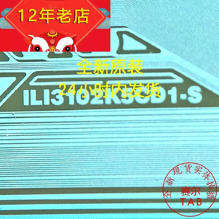 

ILI3102K5CD1-S IC TAB COF оригинальная и Новая интегральная схема