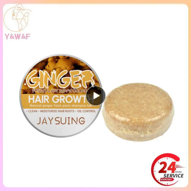 

Ginger Hair Shampoo Soap Cleaning Nourishing Scalp Dandruff Oil Control Anti Hair Loss Repair Damaged Hair Shampoos Hair Care