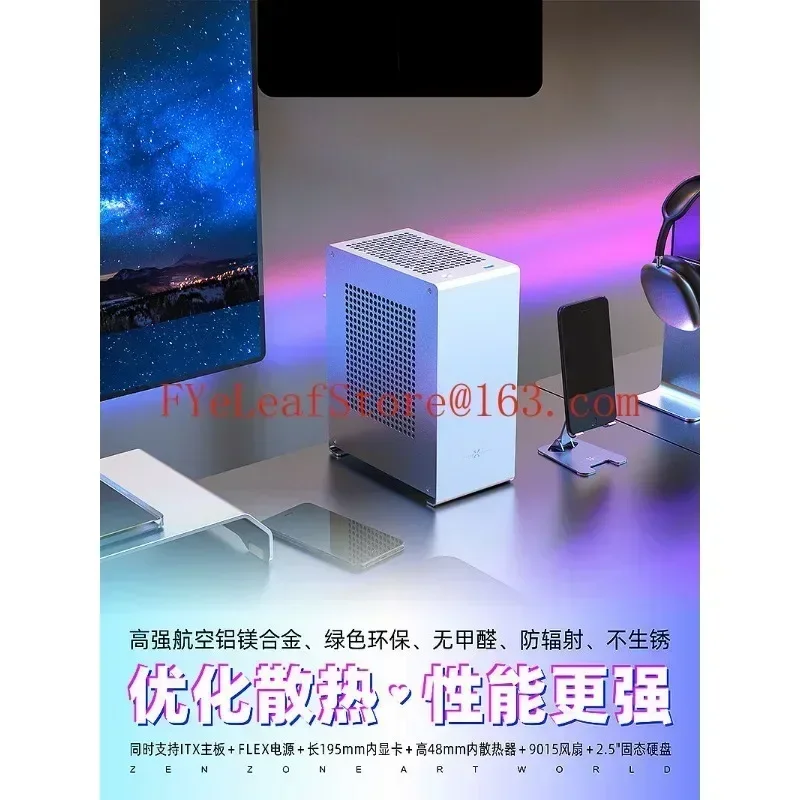 Алюминиевый корпус для A1p A4 Mini ITX с одним дисплеем портативный мини-настольный