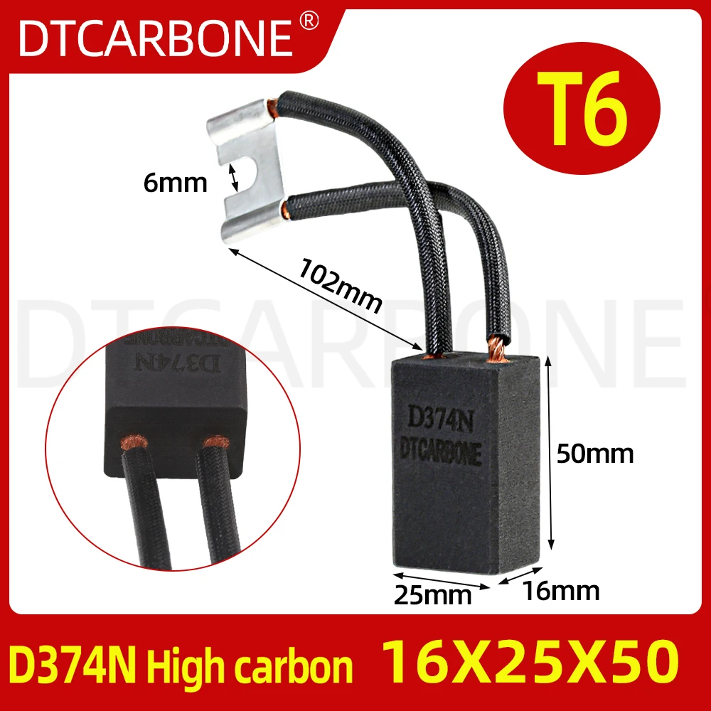 20 шт. DTCARBONE D374N угольные щетки для двигателя постоянного тока