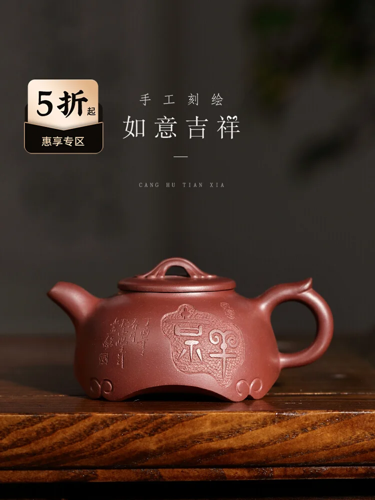 

Tibetan Pot World Yixing Purple Clay Pure Handmade Tea Original Mine Bottom Trough Green Kung Fu Set Ruyi