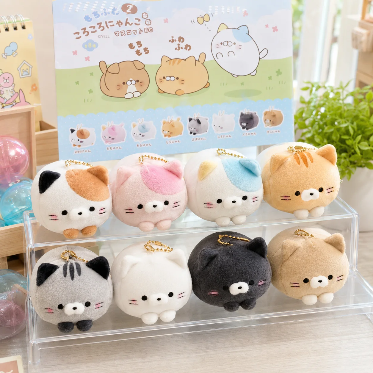Плюшевая игрушка Yell 10 см Mochifuwa Korokoro Nyanko Mascot BC Vol.2, мягкий катящийся котенок, мини-плюшевая кошка, кукла, брелок-подвеска BC, подарок (art.: 3920dbe09d294) - 3920dbe09d294