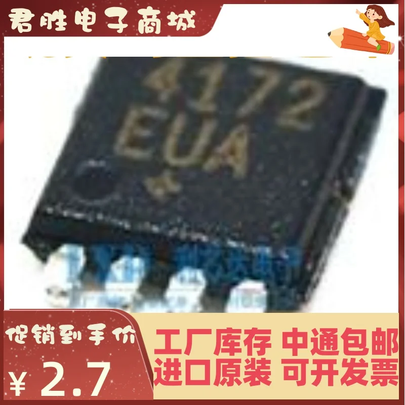 10pcs 100% orginal new MAX4172EUA MAX4172GUA SMD MSOP8