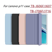 for lenovo tab p11 pro case tb j706f for lenovo tab p11 j606f smart shell stand cover for xiaoxin pad plus 2021 tb j607f %d1%87%d0%b5%d1%85%d0%be%d0%bb