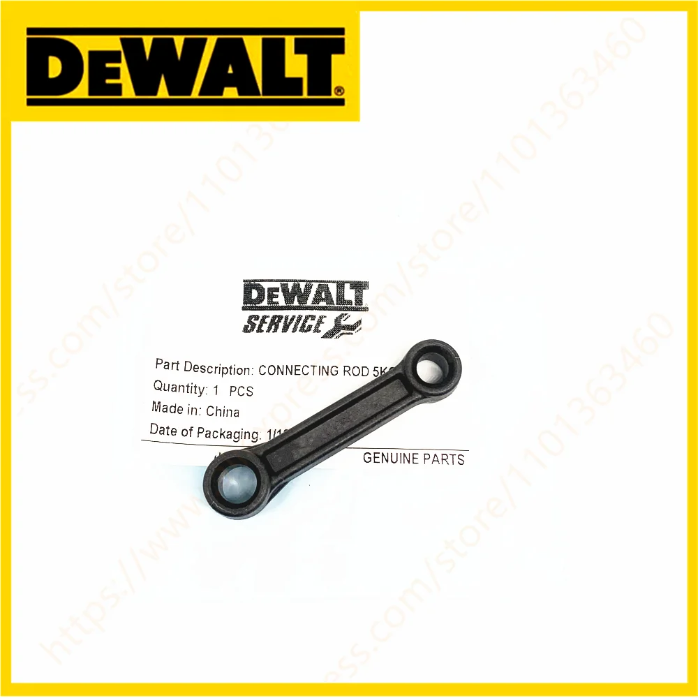 

Шатун для DEWALT D25481 D25810 D25811 DCH481