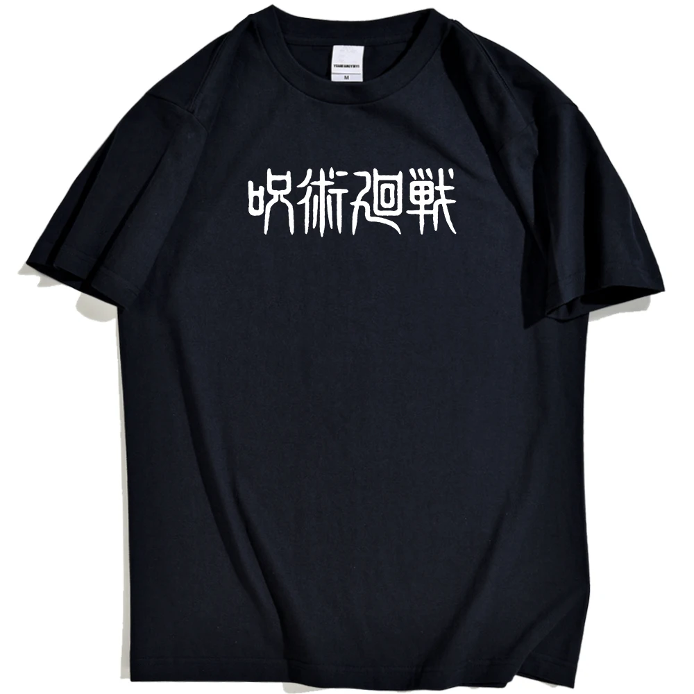 

Футболка мужская хлопковая с коротким рукавом, винтажная уличная рубашка с японским аниме джуютсу кайсен, мультяшный Джоджо Сатору