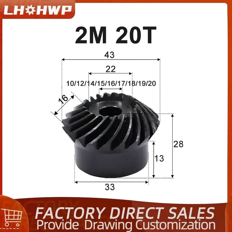 

Пара стальных шестерен LHOHWP 2M20
