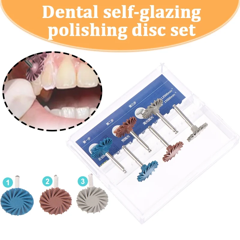 1 комплект стоматологических самоостезирующихся полировальных дисков -