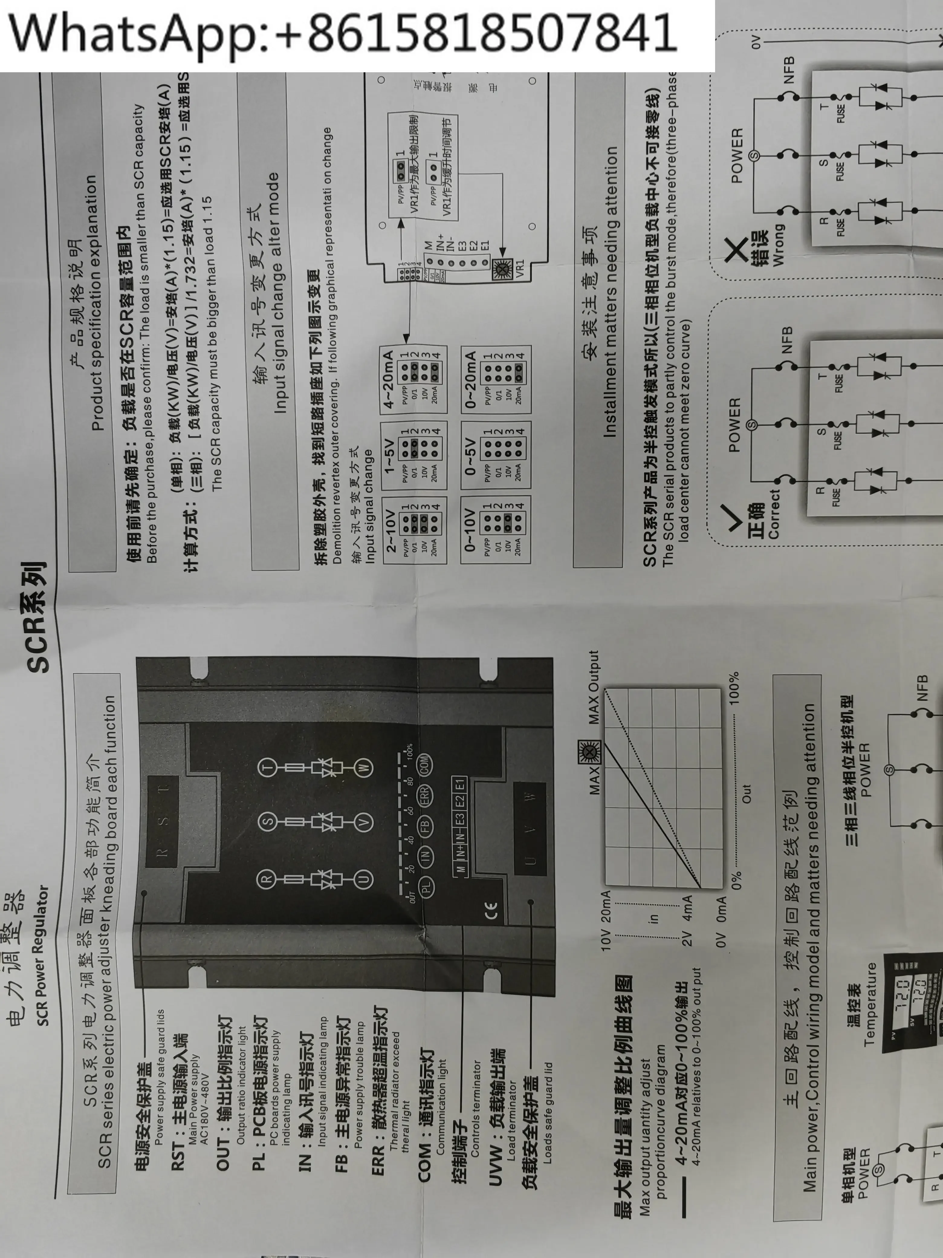 SY3-3-40-0-1-0 3P SY-3-3-40-0-0 безопасный технический регулятор мощности SEKOKU 40A