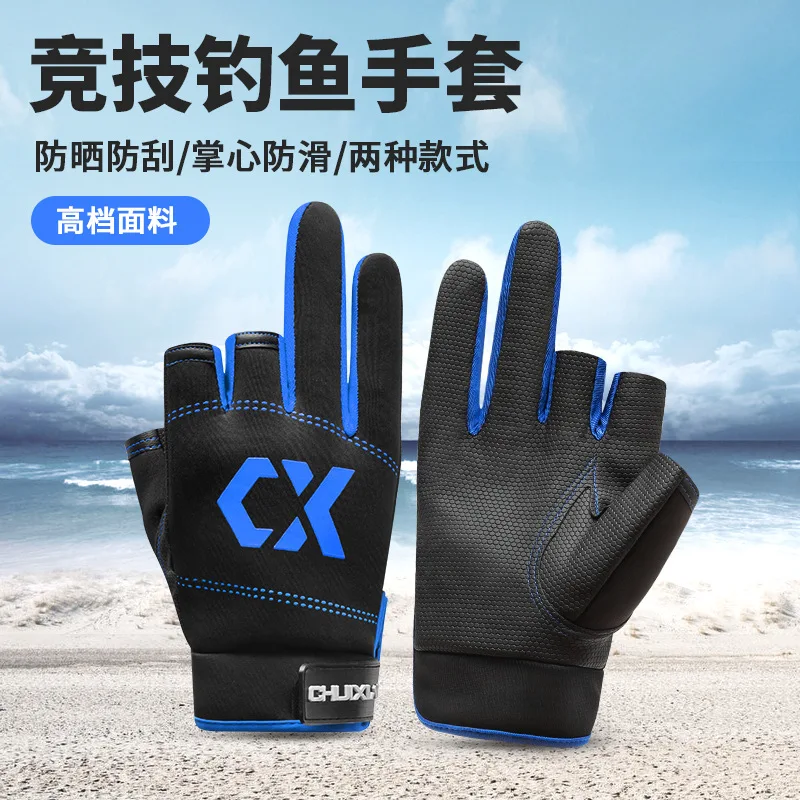 

Fishing Gloves Men's Summer Sunscreen Stab-Proof Waterproof Lure Fishing Equipment Special Exposed Three-Finger Non-Slip 2 Piece
