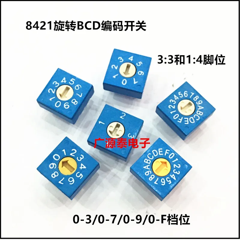 10PCS High-quality 8421 coding switch 0-3/0-7/0-9/0-F 10-bit 16-bit BCD rotary coding switch DIP positive code 1: 4 feet 3: 3