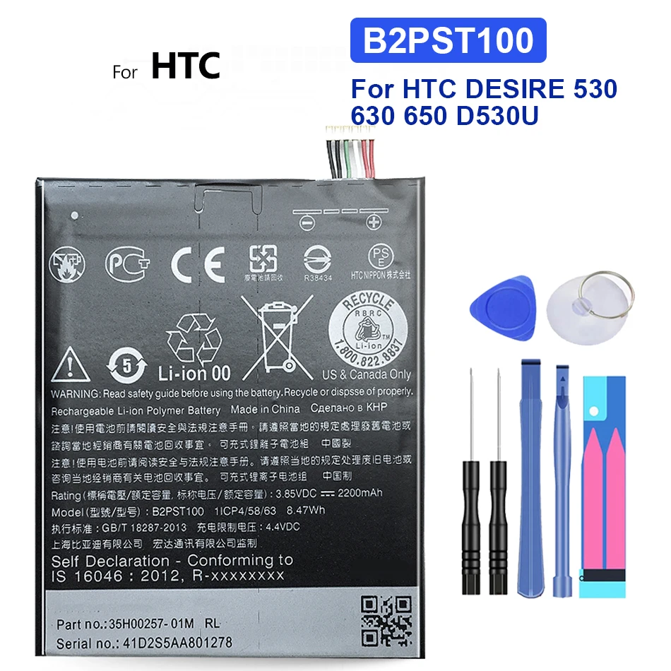 

Mobile Phone Battery For HTC DESIRE 530 630 650 D530U Replacement Battery B2PST100 2200mAh