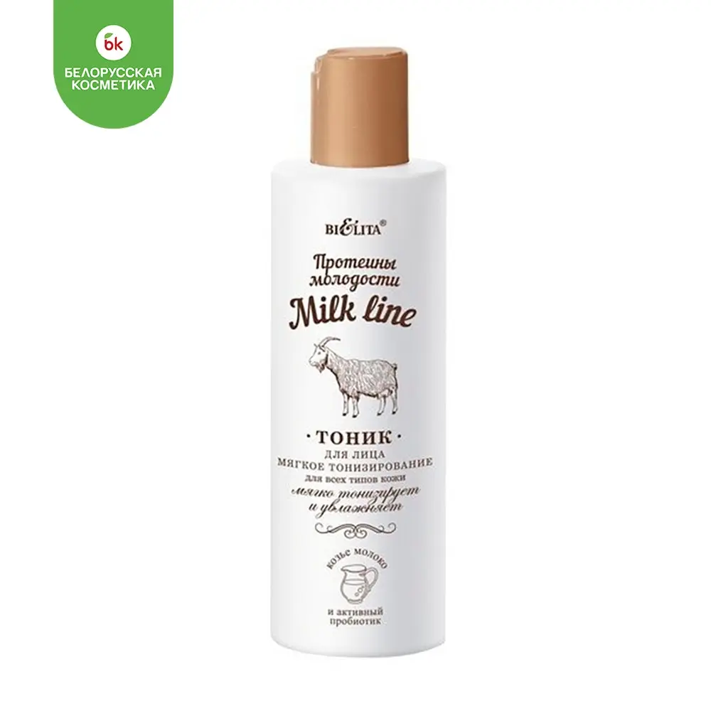 Крем под подгузники лапушка детский с экстрактом ромашки 75 мл Vitex |