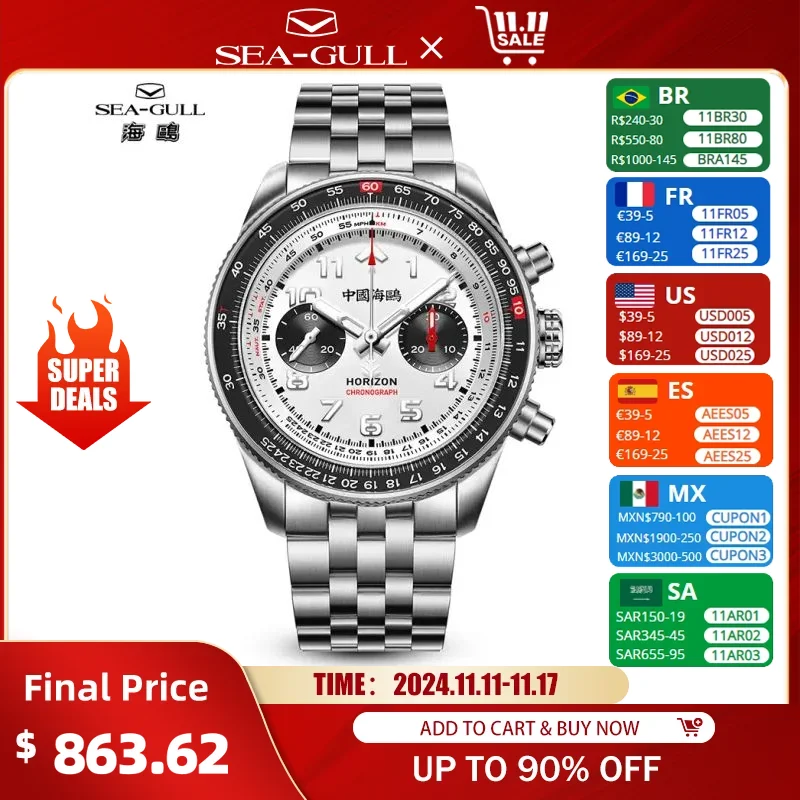 Мужские механические часы Seagull ST19 хронографы водонепроницаемые титановые