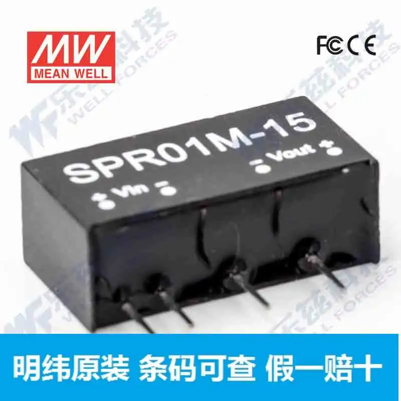 

Free shipping DC-DC SPR01M-15 1W 12V15V0.067A10PCS Please make a note of the model required