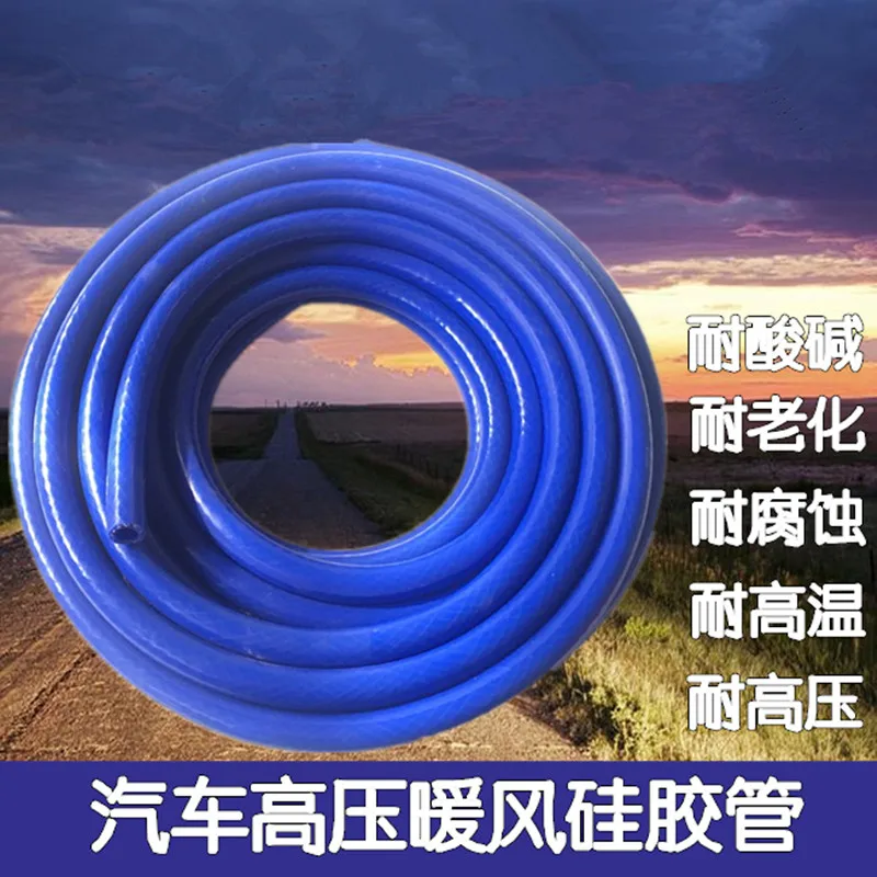 

Silicone Vacuum Tube Hose Silicon Tubing Universal inner diameter 6-25MM Blue Auto Parts