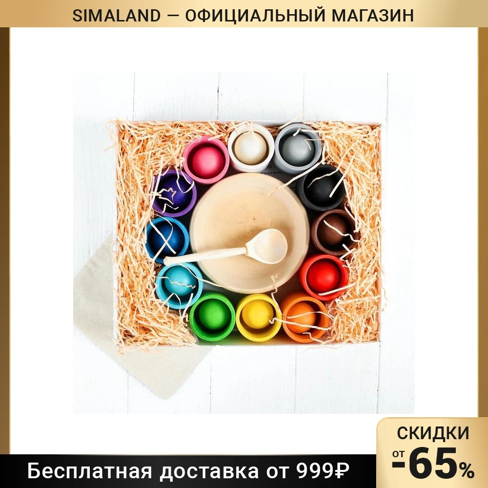 Сортер "Шарики и ступки. Макси"