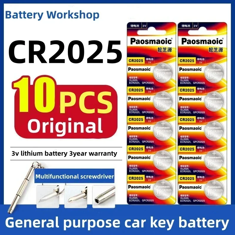 סוללת ליתיום CR2025 3V DL2025 BR2025 LM2025 KCR5029 עם תאי מטבע למפתח רכב, צעצוע, שלט רחוק, שעון ותאורת LED