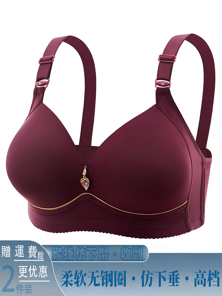 Plus size Genuine Goods New Thin Women Underwear Mother Gathered Anti-sagging Non-Magnetic No Steel Ring High-End Bra mm