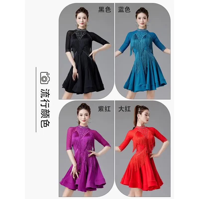 Женское платье для латиноамериканских танцев новое профессиональное