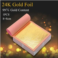 1pcs handmade gold leaf beauty mask real gold foil 8x8cm for edible cake decoration facial arts craft pape for making jewelry