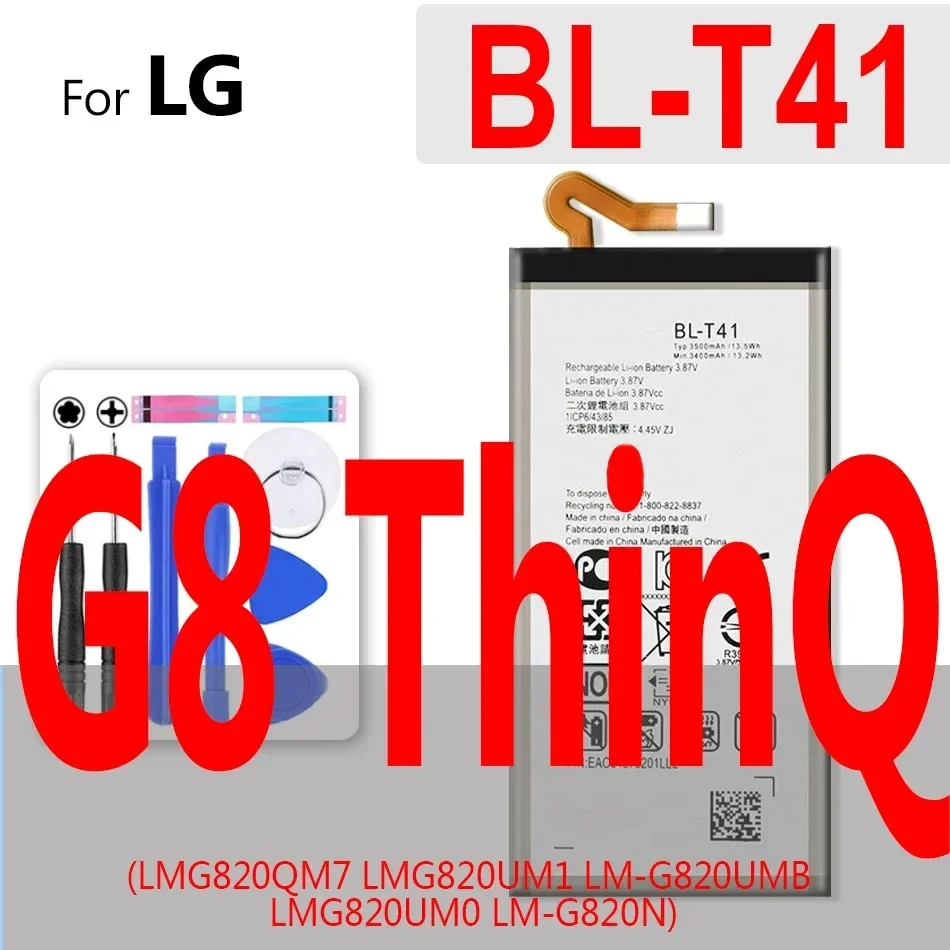Usb-Аккумулятор для LG G flex 2 G4 G4C G4S G5 G6 G7 G8 mini ThinQ KV700