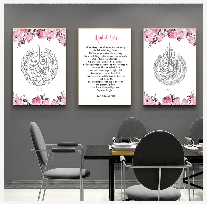

Muslim Canvas Painting Wall Art and Print Living Room Home Decor Bismillah Inshaallah Islamic Pictures Pink Flower