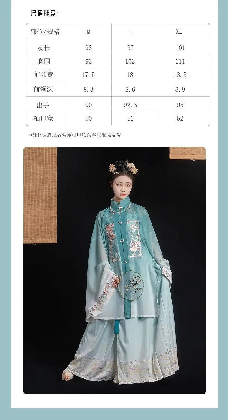 Рисунок 5 - Женский костюм для взрослых на весну и лето