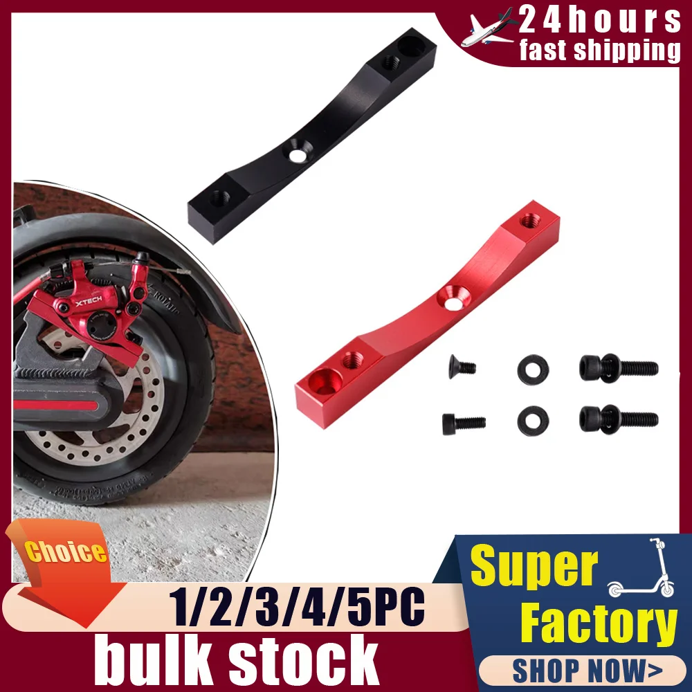 Комплект Тормозных Адаптеров ZOOM Xtech HB100 Для Xiaomi M365/M365 Pro