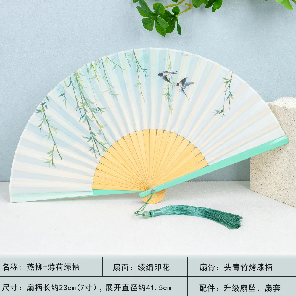 

Винтаж шелковый складной веер