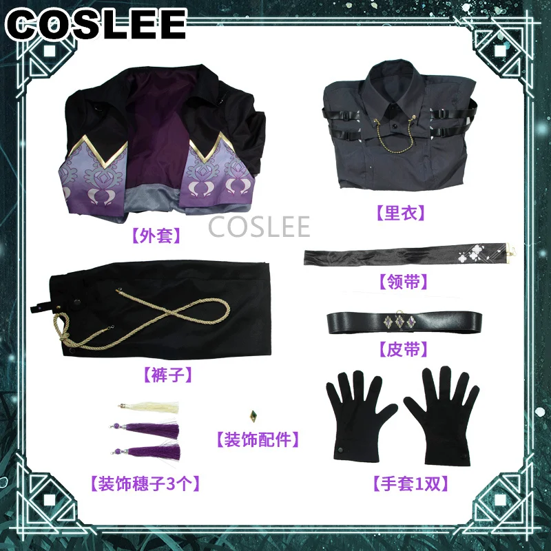 COSLEE Nu: Carnival Kuya игровой костюм великолепная красивая униформа косплей Хэллоуин
