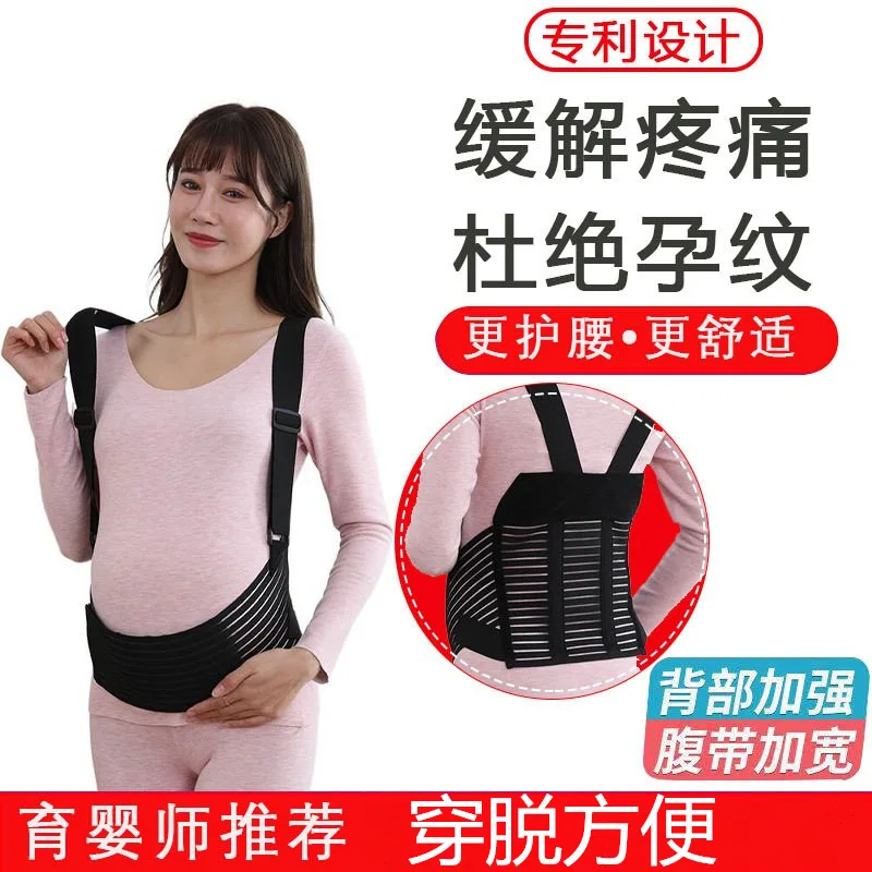 Рисунок 2 - [Новый дизайн] Новый пренатальный