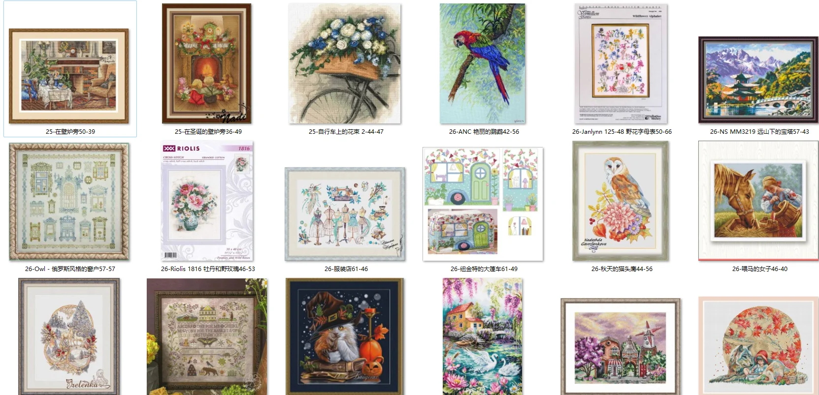 

Набор для вышивки хлопковым крестом ручной работы, вышивка рукоделие, Набор для вышивки крестом, Рождественский камин, 36-49