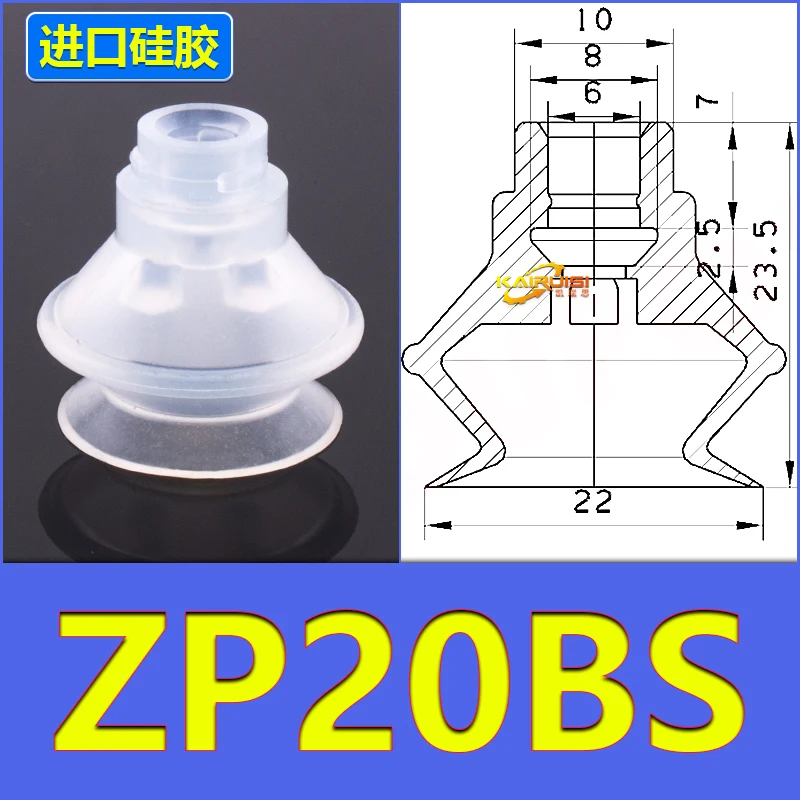 

Пневматическая присоска AIRSLG ZP-06BS/BN ZP-08BS/BN ZP-10BS/BN