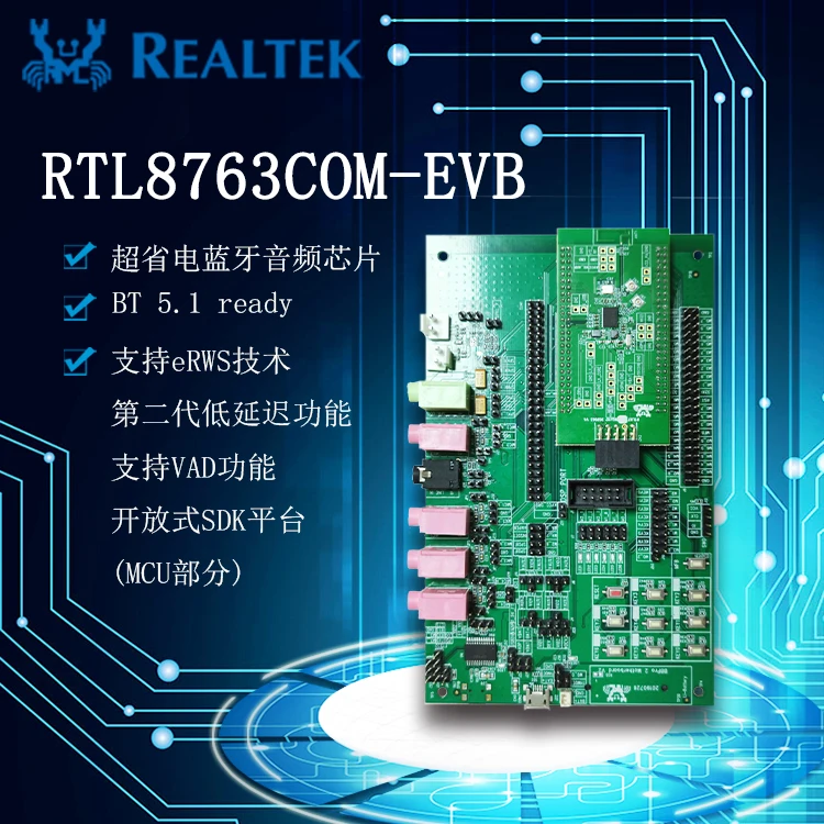 

Готовый eRWSVAD RTL8763COMBT5.1, 1 шт.