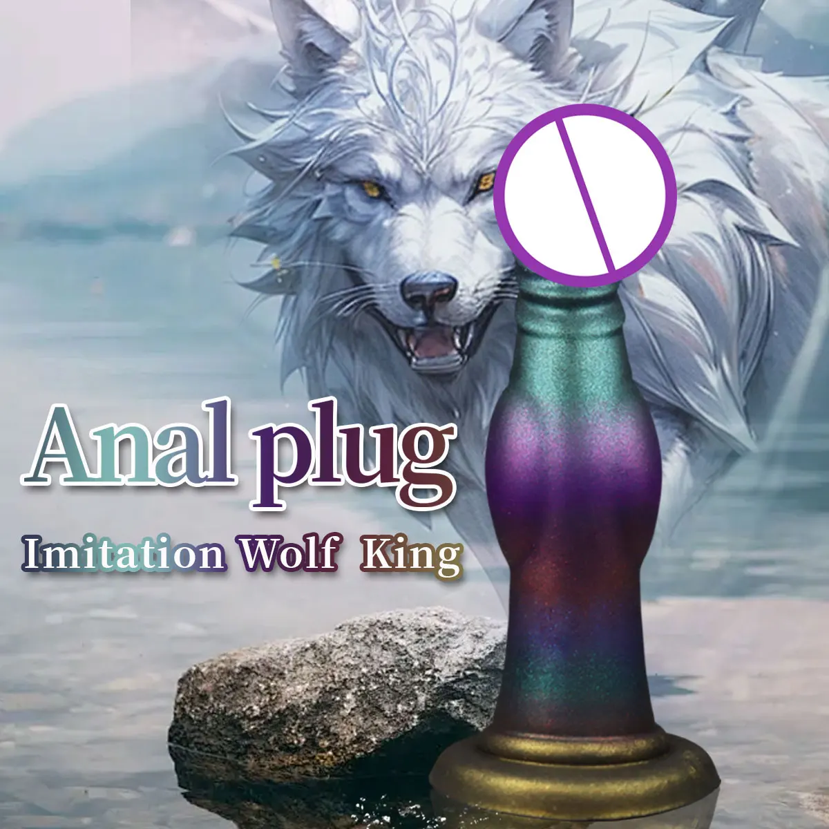 Реалистичная мини-Анальная пробка в виде животных с присоской силиконовая