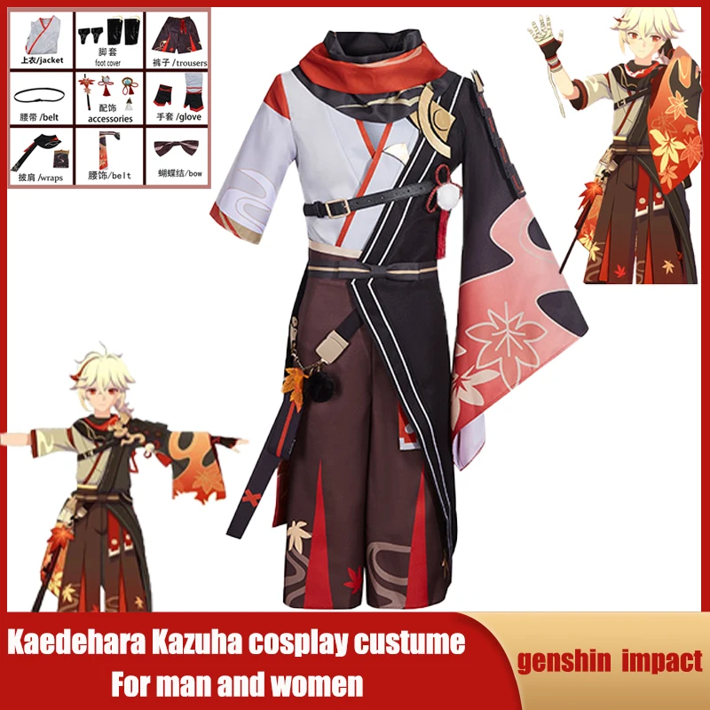 Аниме игра косплей геншин ударт каэдехара казуха костюм Хэллоуин Вечеринка