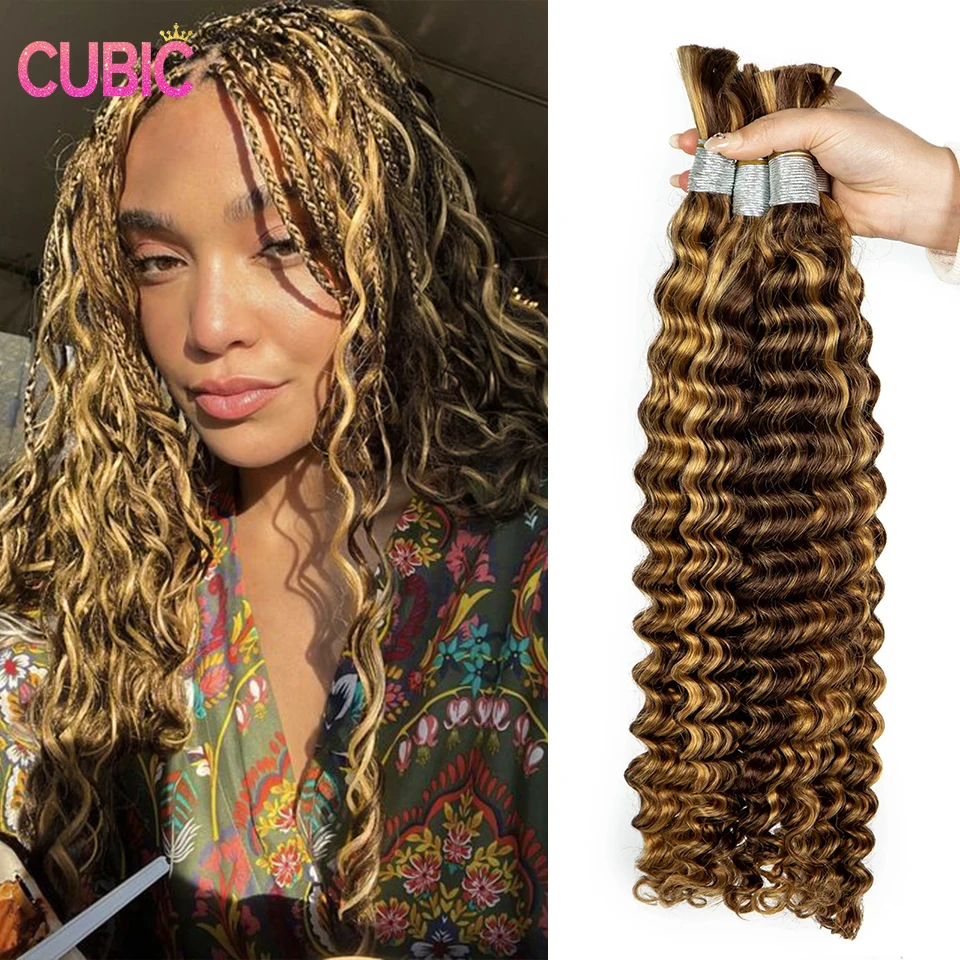 P4/27 плетеные волосы искусственные Имбирные волнистые для плетения кос