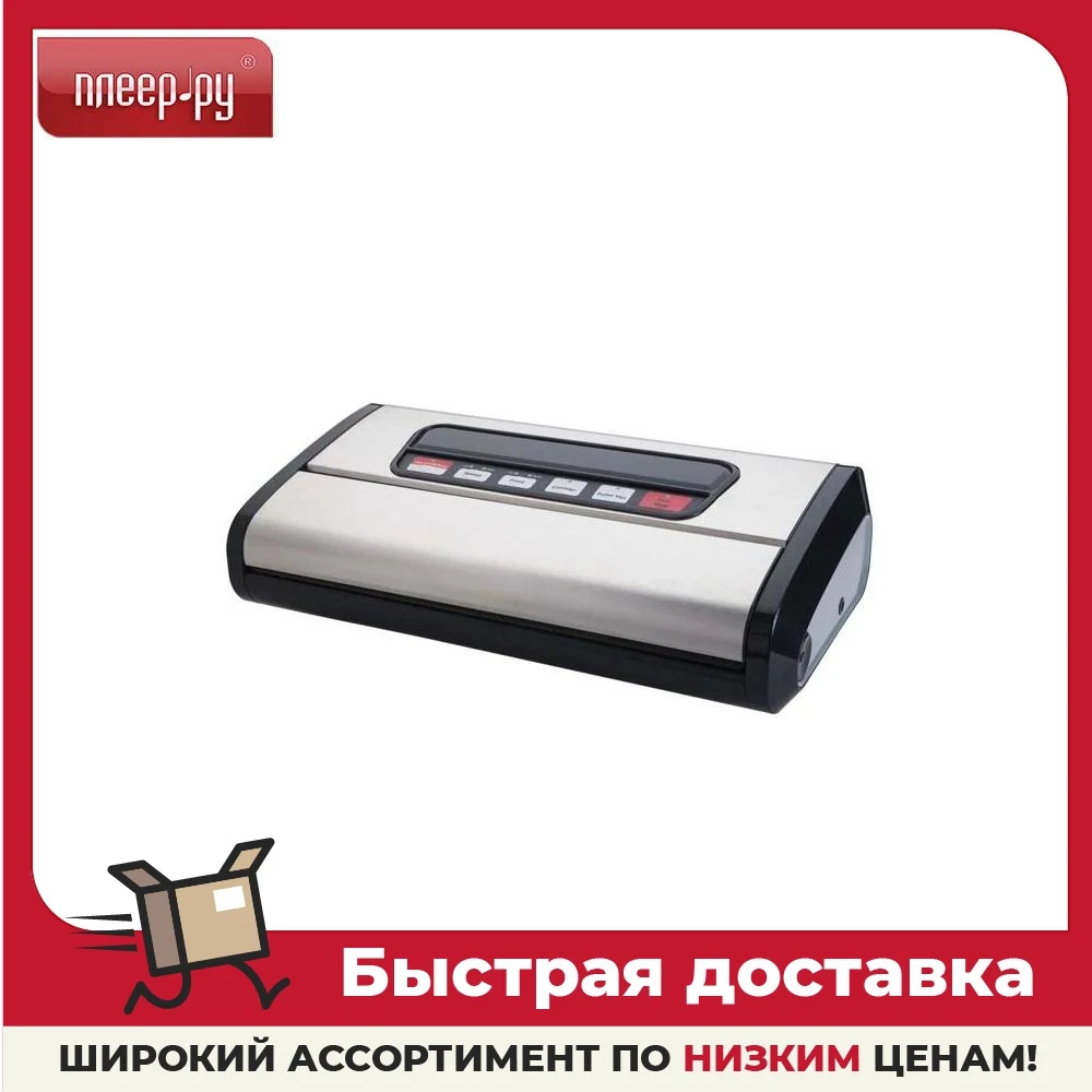 Вакуумный упаковщик Gemlux GL-VS-779S | Бытовая техника