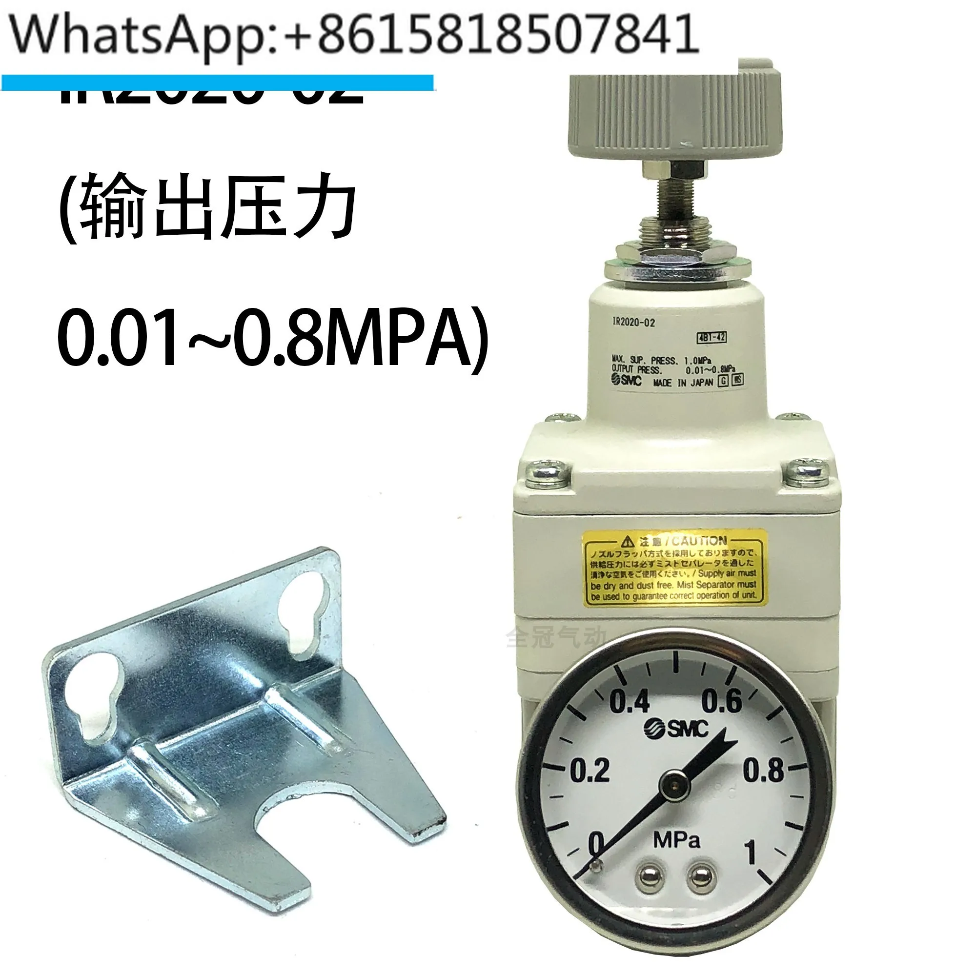 Прецизионный клапан регулирования давления IR2020-02BG IR2010-02 IR2000-02 IR1000-01
