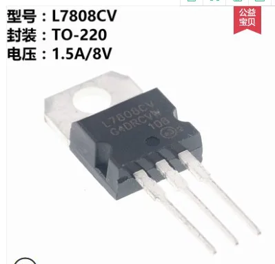 

Бесплатная доставка L7808CV 10 шт.